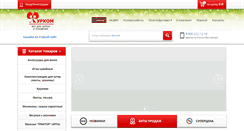 Desktop Screenshot of furkom.ru